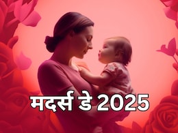 Mother's Day 2025: 'ये आईना हमें बूढ़ा नहीं बताता...' मदर्स डे पर मां को भेजे ये खूबसूरत शायरियां Mother's Day 2025: 'ये आईना हमें बूढ़ा नहीं बताता...' मदर्स डे पर मां को भेजे ये खूबसूरत शायरियां