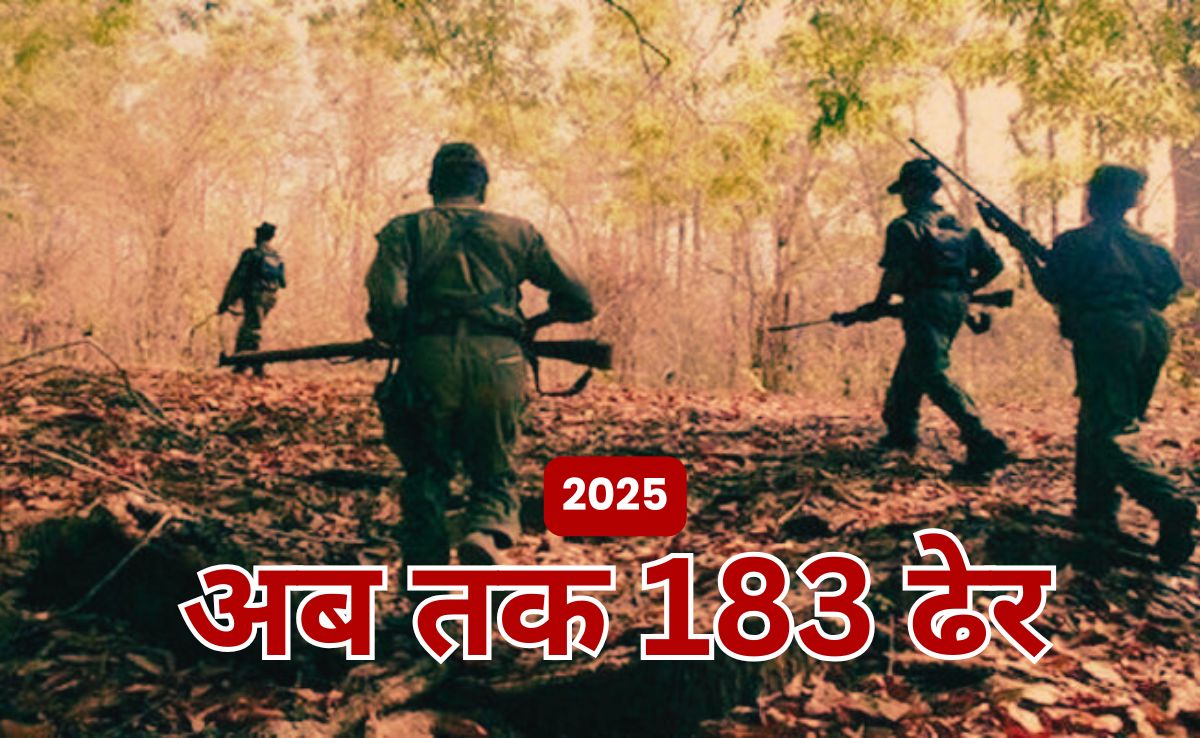 पिछले 5 महीने में मारे जा चुके हैं 183 हार्डकोर नक्सली, आज नारायणपुर में हलाक हुए 27 माओवादी