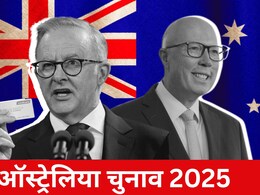 ऑस्ट्रेलिया का ‘सरकार’ कौन? 3 मई को चुनाव में निर्दलीय बन सकते हैं किंगमेकर... आपको ये 5 बात जाननी चाहिए