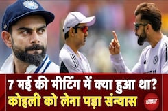 Virat Kohli Retirement: विराट को इस लिए लेना पड़ा Test Cricket से संन्यास, ये है अंदर की बात Virat Kohli Retirement: विराट को इस लिए लेना पड़ा Test Cricket से संन्यास, ये है अंदर की बात