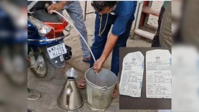 पेट्रोल पंप की धांधली मामले पर क्यों नहीं हुई कार्रवाई, जांच में एक लीटर कम निकला था Petrol पेट्रोल पंप की धांधली मामले पर क्यों नहीं हुई कार्रवाई, जांच में एक लीटर कम निकला था Petrol