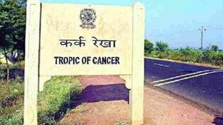 Tropic of Cancer: मध्य प्रदेश-छत्तसगढ़ समेत भारत के 8 राज्यों से होकर गुजरती कर्क रेखा, जानिए भौगौलिक महत्व
