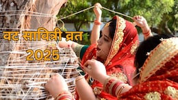 Vat Savitri Vrat 2025: वट सावित्री का व्रत आज, जानें क्यों होती है बरगद वृक्ष की पूजा? यहां जानें शुभ मुहूर्त-पूजन विधि