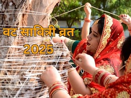 Vat Purnima vrat 2025  : जून महीने में इस दिन रखा जाएगा वट पूर्णिमा का व्रत, जानिए यहां... Vat Purnima vrat 2025  : जून महीने में इस दिन रखा जाएगा वट पूर्णिमा का व्रत, जानिए यहां...