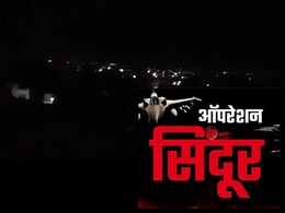 Operation Sindoor Day 3: जम्मू में धमाकों की गूंज से दहशत, शहर हुआ ब्लैक आउट