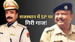 Rajasthan: सरकार ने झुंझुनूं और हनुमानगढ़ SP को पद से हटाया, अगले आदेश तक के लिए APO