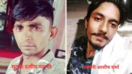 'आज मेरा बदला पूरा हो गया', पुरानी रंजिश के लिए मां के सामने कुल्हाड़ी से किए दोस्त के टुकड़े; झुंझुनूं में खौफनाक वारदात