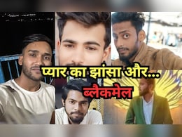 भोपाल रेप-ब्लैकमेलिंग केस में NCW के चौंकाने वाले खुलासे ! विदेशी फंडिग और ड्रग तस्करी से भी जुड़े तार भोपाल रेप-ब्लैकमेलिंग केस में NCW के चौंकाने वाले खुलासे ! विदेशी फंडिग और ड्रग तस्करी से भी जुड़े तार