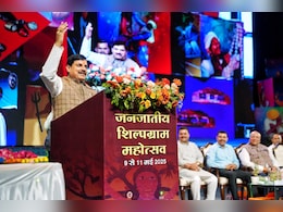 MP के इन क्षेत्रों में जल्द खुलेंगे ट्राइबल मार्ट्स, विलुप्त होती जनजातीय कला को क्या बचा पाएगी ये पहल? MP के इन क्षेत्रों में जल्द खुलेंगे ट्राइबल मार्ट्स, विलुप्त होती जनजातीय कला को क्या बचा पाएगी ये पहल?