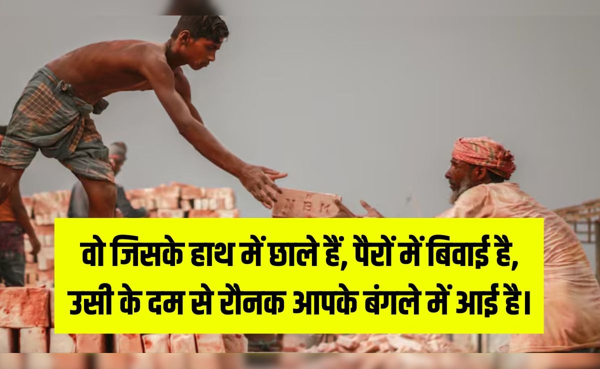 Labour Day Labour Day