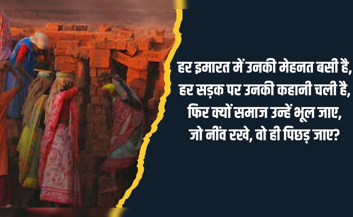 Labour Day Labour Day