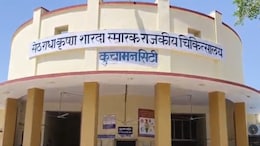 Rajasthan: बच्चों और युवाओं में भी डायबिटीज का खतरा, अब डीडवाना में सरकारी हॉस्पिटल ने शुरू की नई योजना
