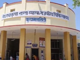 Rajasthan: बच्चों और युवाओं में भी डायबिटीज का खतरा, अब डीडवाना में सरकारी हॉस्पिटल ने शुरू की नई योजना Rajasthan: बच्चों और युवाओं में भी डायबिटीज का खतरा, अब डीडवाना में सरकारी हॉस्पिटल ने शुरू की नई योजना