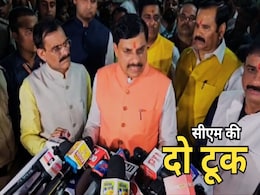 मंत्री विजय शाह के इस्तीफे के दबाव के बीच सीएम मोहन ने कांग्रेस को दिखाया आईना, मामला सब जूडियस बताकर झाड़ा पल्ला मंत्री विजय शाह के इस्तीफे के दबाव के बीच सीएम मोहन ने कांग्रेस को दिखाया आईना, मामला सब जूडियस बताकर झाड़ा पल्ला