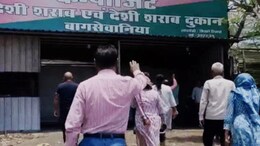 Bhopal: महिलाओं ने कहा - 'अपनी सुरक्षा की चिंता होती है', शराब दुकानदार की मनमर्जी के खिलाफ विरोध