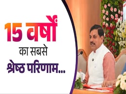 MP Board 12th Topper List: प्रियल से लेकर अंकुर तक, किसने कितने अंकों के साथ बनाई टॉपर्स लिस्ट में जगह MP Board 12th Topper List: प्रियल से लेकर अंकुर तक, किसने कितने अंकों के साथ बनाई टॉपर्स लिस्ट में जगह