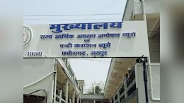 CG liquor scam:&nbsp;शराब घोटाला मामले में EOW ने मारा बड़ा छापा,&nbsp;13 ठिकानों पर पहुंची टीम; अहम दस्तावेज जब्त