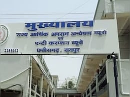 CG liquor scam: शराब घोटाला मामले में EOW ने मारा बड़ा छापा, 13 ठिकानों पर पहुंची टीम; अहम दस्तावेज जब्त CG liquor scam: शराब घोटाला मामले में EOW ने मारा बड़ा छापा, 13 ठिकानों पर पहुंची टीम; अहम दस्तावेज जब्त