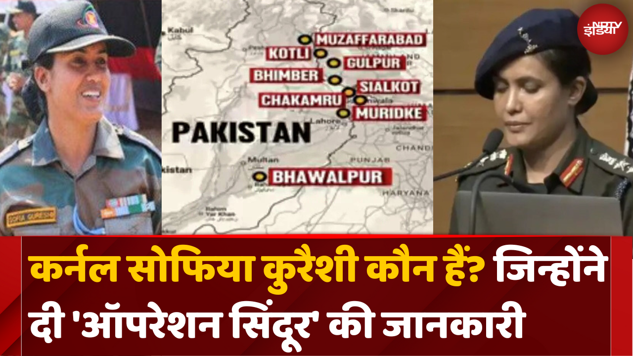 Sophia Qureshi कौन हैं?Operation Sindoor में अहम भूमिका क्या