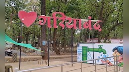 बिना प्लानिंग के करोड़ों की बर्बादी! गरियाबंद में NH निर्माण के नीचे दबा 'मेगा प्रोजेक्ट'