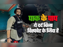 सीजफायर के बाद सवाल पूछ रहा है राजौरी-पुंछ, क्या हम तब भी लौटेंगे, जब यहां कोई जंग न हो? सीजफायर के बाद सवाल पूछ रहा है राजौरी-पुंछ, क्या हम तब भी लौटेंगे, जब यहां कोई जंग न हो?