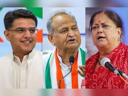 Rajasthan: राजस्थान विधानसभा की 16 समितियों का गठन, एक ही कमिटी में वसुंधरा, गहलोत और सचिन पायलट Rajasthan: राजस्थान विधानसभा की 16 समितियों का गठन, एक ही कमिटी में वसुंधरा, गहलोत और सचिन पायलट