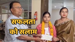MP Board 12th Topper: ऑटो चालक की बेटी ने कॉमर्स से 12वीं में किया टॉप, बताया सफलता का वह राज, जो हर स्टूडेंट को&nbsp;जानना&nbsp;चाहिए