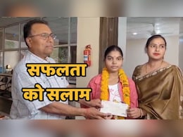MP Board 12th Topper: ऑटो चालक की बेटी ने कॉमर्स से 12वीं में किया टॉप, बताया सफलता का वह राज, जो हर स्टूडेंट को जानना चाहिए MP Board 12th Topper: ऑटो चालक की बेटी ने कॉमर्स से 12वीं में किया टॉप, बताया सफलता का वह राज, जो हर स्टूडेंट को जानना चाहिए