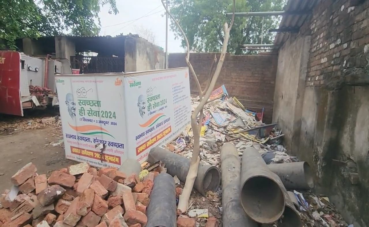 Vidisha: स्वच्छता का सपना, गंदगी की सजा! विदिशा में करोड़ों रुपये खर्च फिर भी सुंदरता को लगा ग्रहण