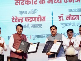 तापी मेगा रिचार्ज प्रकल्पाबाबत महाराष्ट्र आणि मध्यप्रदेशात ऐतिहासिक करार, वाचा कसा होणार राज्याचा फायदा?