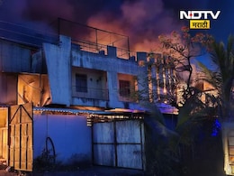 Solapur Fire: सोलापूर अग्नितांडवात मोठी अपडेट! मृतांचा आकडा वाढला, 8 जणांचा दुर्दैवी अंत Solapur Fire: सोलापूर अग्नितांडवात मोठी अपडेट! मृतांचा आकडा वाढला, 8 जणांचा दुर्दैवी अंत
