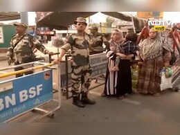 Pahalgam attack: वाघा बॉर्डरवर पाकिस्तानचं लाजिरवाणं कृत्य, आपल्याच नागरिकांसाठी... Pahalgam attack: वाघा बॉर्डरवर पाकिस्तानचं लाजिरवाणं कृत्य, आपल्याच नागरिकांसाठी...