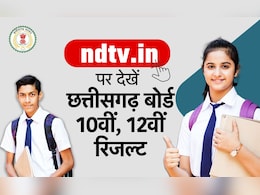 CG Board Result 2025: छत्तीसगढ़ बोर्ड 10वीं, 12वीं का रिजल्ट ndtv.in पर ऐसे करें चेक CG Board Result 2025: छत्तीसगढ़ बोर्ड 10वीं, 12वीं का रिजल्ट ndtv.in पर ऐसे करें चेक