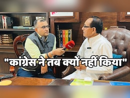 NDTV से बोले शिवराज- नेहरू ने जाति के आधार पर आरक्षण का विरोध किया था, हम तो सबका कल्याण चाहते हैं NDTV से बोले शिवराज- नेहरू ने जाति के आधार पर आरक्षण का विरोध किया था, हम तो सबका कल्याण चाहते हैं