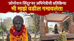 मी कश्मीरमध्ये वडील गमावलेत,  बोल्ड आणि बिनधास्त अभिनेत्री भावूक झाली