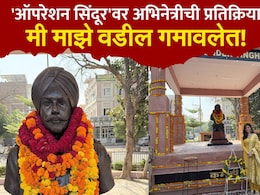 मी कश्मीरमध्ये वडील गमावलेत,  बोल्ड आणि बिनधास्त अभिनेत्री भावूक झाली मी कश्मीरमध्ये वडील गमावलेत,  बोल्ड आणि बिनधास्त अभिनेत्री भावूक झाली