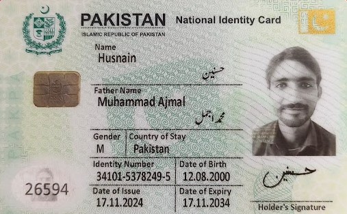 Pakistani Man Arrested While Trying To Cross Into India Near Gurdaspur In Punjab