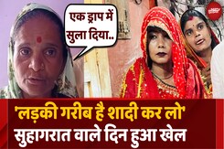 Dulhan ने Suhagrat वाले दिन Dulhe को पिलाया नशीला दूध फिर जो हुआ... Dulhan ने Suhagrat वाले दिन Dulhe को पिलाया नशीला दूध फिर जो हुआ...
