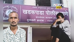 Kalyan News: 11 वर्षाच्या मुलीवर रात्रभर अत्याचार, दुकानात कोंडून केले भयंकर कृत्य