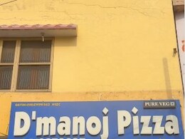 मनोज ने खोली Pizza Shop, नाम ऐसा रखा कि हैरान रह गए Domino's वाले, मांग रहे दुकान का पता मनोज ने खोली Pizza Shop, नाम ऐसा रखा कि हैरान रह गए Domino's वाले, मांग रहे दुकान का पता
