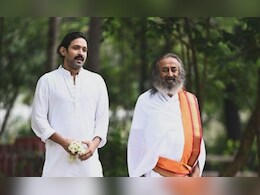 Sri Sri Ravi Shankar Biopic: विक्रांत मेसी साकारणार श्री श्री रवि शंकर यांची भूमिका, या मुहूर्तावर सुरू होणार शुटिंग