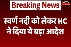 Gwalior News: Swarn Rekha River को लेकर High Court का बड़ा आदेश | Breaking News | MP News | Latest Gwalior News: Swarn Rekha River को लेकर High Court का बड़ा आदेश | Breaking News | MP News | Latest