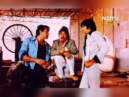 Sholay 5 Secrets: शोलेचे 5 भन्नाट किस्से! चित्रपटाच्या शूटिंगला अडीच वर्षे का लागली, तुम्हाला माहित आहे का?