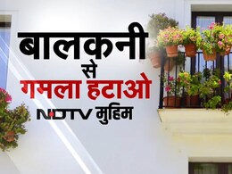 खूबसूरती के चक्कर में हादसों को बुलावा, एनडीटीवी की मुहिम में जानिए कैसे शिकार हो जाते हैं लोग खूबसूरती के चक्कर में हादसों को बुलावा, एनडीटीवी की मुहिम में जानिए कैसे शिकार हो जाते हैं लोग