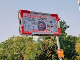 Rajasthan Politics: रिश्वतकांड मामले में गिरफ्तार बीएपी विधायक के बीजेपी ने लगवाए होर्डिंग्स, राजकुमार रोत ने किया विरोध Rajasthan Politics: रिश्वतकांड मामले में गिरफ्तार बीएपी विधायक के बीजेपी ने लगवाए होर्डिंग्स, राजकुमार रोत ने किया विरोध