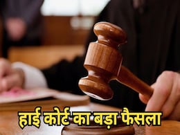 Big Verdict: हाईकोर्ट ने कहा, 'पत्नी के साथ अप्राकृतिक यौन संबंध दुष्कर्म नहीं, लेकिन...', पढ़िए पूरा फैसला Big Verdict: हाईकोर्ट ने कहा, 'पत्नी के साथ अप्राकृतिक यौन संबंध दुष्कर्म नहीं, लेकिन...', पढ़िए पूरा फैसला