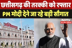 PM Modi Chhattisgarh को देंगे बड़ी सौगात, Ambikapur Railway Stations का करेंगे Inauguration | MPCG PM Modi Chhattisgarh को देंगे बड़ी सौगात, Ambikapur Railway Stations का करेंगे Inauguration | MPCG
