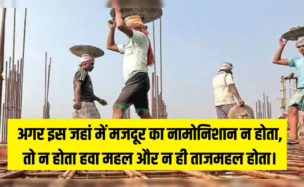 Labour Day Labour Day