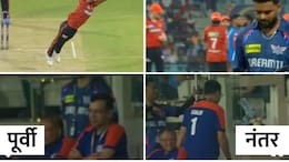 LSG vs SRH : मलिंगाची सुपरमॅन कमाल, ऋषभ पंत पुन्हा स्वस्तात आऊट, संजीव गोयंकांची प्रतिक्रिया Viral