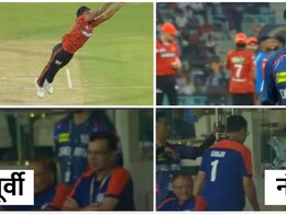 LSG vs SRH : मलिंगाची सुपरमॅन कमाल, ऋषभ पंत पुन्हा स्वस्तात आऊट, संजीव गोयंकांची प्रतिक्रिया Viral